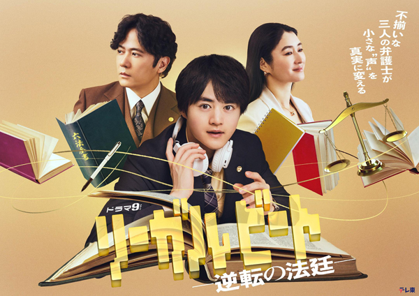 dvd-202610/9/ccf9e912-1880-49cc-8d55-53be9a9f051f.jpg