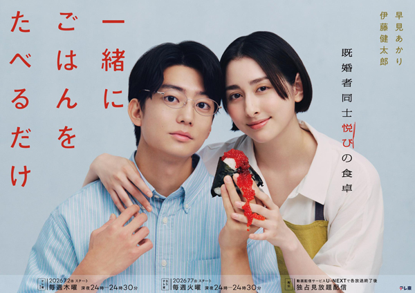 dvd-202610/9/e801231c-b7fa-4be4-a4ff-4dbfa136b193.jpg