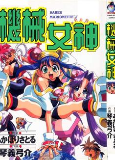 機械女神第1+2季完整TV版