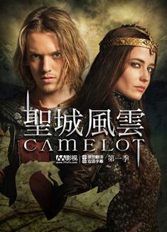 聖城風雲第一季/卡梅洛特第一季/Camelot Season 1