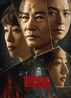 懸鏡/Hanging Mirrors (2025)