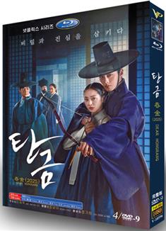 吞金/Dear Hongrang (2025)