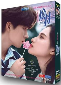 煥羽/Reborn (2025)