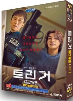 槍口彼端/觸發/Trigger (2025)