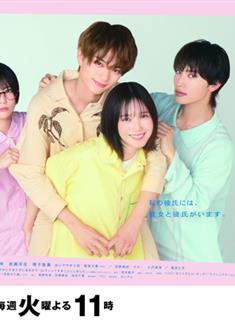 北君可愛到難以招架，只好三人共享了。