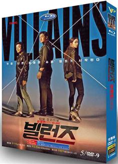 反派們/Villains (2025)