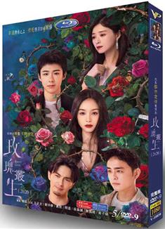 玫瑰叢生/蟬女/最愛的你/愛如蟬翼/相遇恰逢其時/五光十色的我們/About Love (2026)