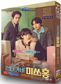 臥底洪小姐/臥底小女老闆/臥底老闆小姐/Miss Undercover Boss (2026)