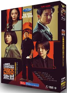 在韓國成為房主的方法/在大韓民國成為屋主的方法/如何成為韓國的房主/在大韓民國成為房主的方法