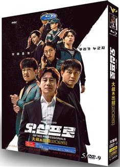 大叔再出招/百分之五十/五十專家/50% (2026藍光版)