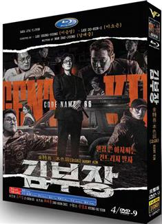 金特務：本色回歸/金部長/Agent Kim/김부장 (2026)