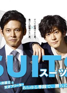 金裝律師/無照律師/SUITS (日版)