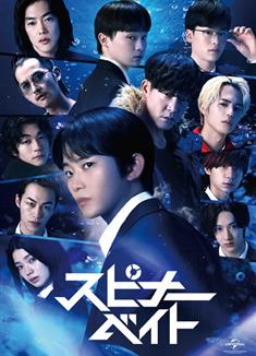 旋轉亮片/亮片假餌/Spinnerbait/スピナーベイト (2026)