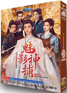 魅影神捕 (2026)