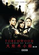 火炬木小組第三季/超疑特工第三季/火炬木傳奇第三季/Torchwood Season 3