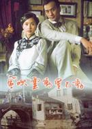 風吹雲動星不動