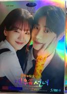 牽牛和仙女/Gyeonwoo and the Fairy