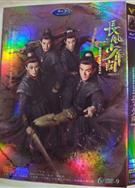 長風少年詞/朝歌少年行/朝歌·少年行 (2025)
