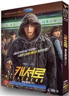 現金英雄/金錢俠/Cashero (2025)