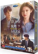 愛情怎麼翻譯？/這愛情可以翻譯嗎？/這份愛可以翻譯嗎？