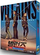 反派們/Villains (2025)