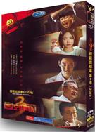 模範出租車3/模範計程車3/Taxi Driver Season 3 (2025)