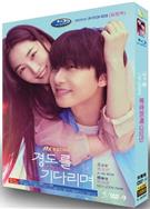 等待京道/Surely Tomorrow (2025)