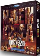 韓國製造/Made in Korea (2025)