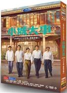 小城大事/造城者 (2026)