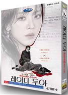 莎拉的真偽人生/杜奧女士/The Art of Sarah/Lady Doir (2026)