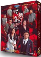 暗戀者的救贖/My Dearest Stranger (2026)