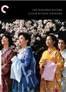 細雪/Fine Snow (1983)