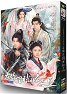 在你眉梢點花燈 (2026)