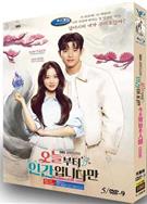 今天開始是人類/從今天開始是人類/雖然今天開始就是人類/Human From Today(2026)