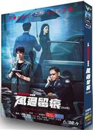 風過留痕/屍案調查科/The Truth (2026)