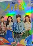 冬去春來/Live Up to Your Youth (2026)