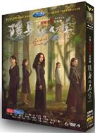 隱身的名字/Vanished Name (2026)