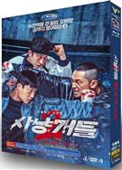 獵犬第二季/獵犬們2/Bloodhounds season2 (2026)