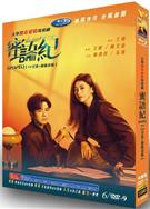 蜜語紀/The Epoch of Miyu (2026)