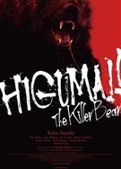 棕熊！！/Higuma!! The Killer Bear/ヒグマ!! (2025)
