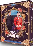 我的王室死對頭/美麗新世界/帥氣新世界/My Royal Nemesis (2026)