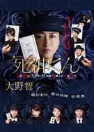 死神君DVD