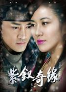 紫釵奇緣（高清版）