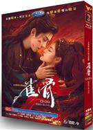雀骨 (2026)