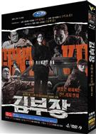 金特務：本色回歸/金部長/Agent Kim/김부장 (2026)