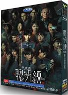 聰明鎮/富江/Junji Ito: Bloody Smart (2026)