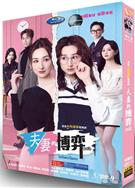 夫妻的博弈 (2026)