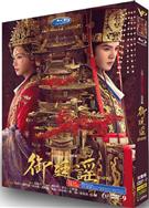 御廷謠/江山為聘 (2026)