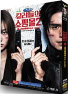 殺人者的購物中心2/킬러들의 쇼핑몰2 (2026)