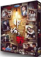 非份之罪/Deadly Sins (2026)